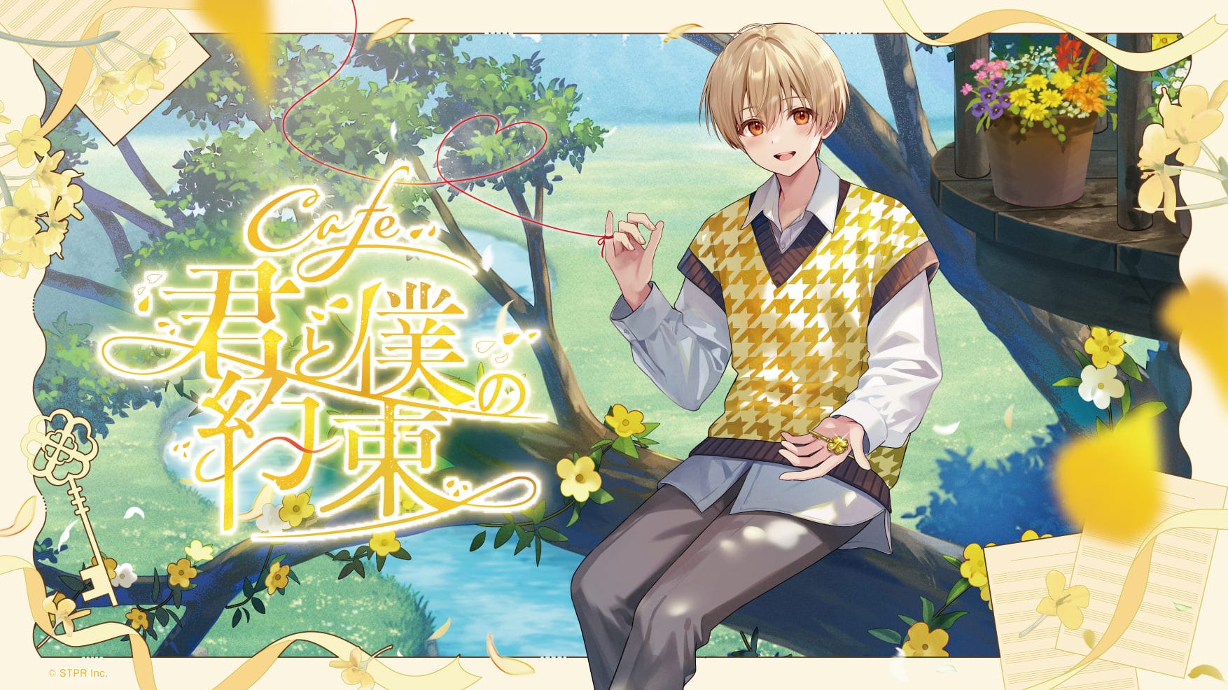 すとぷり「るぅと」のカフェ “Cafe 君と僕の約束” in  原宿 2月4日より開催!