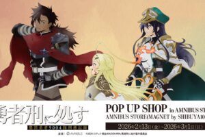 勇者刑に処す "歩みver."  ストア in MAGNET by SHIBUYA109 2月13日開催!