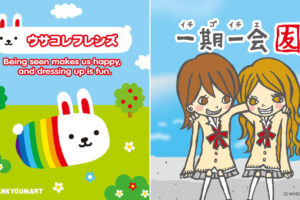 ウサコレフレンズ & 一期一会 グッズが7月上旬より登場!