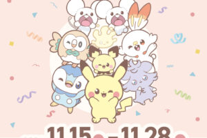 ポケピース ポップアップストア in 東京駅 11月15日より開催!