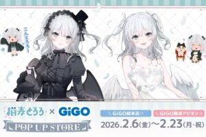 猫麦とろろ ポップアップストア in GIGO 東京/大阪 2月6日より開催!