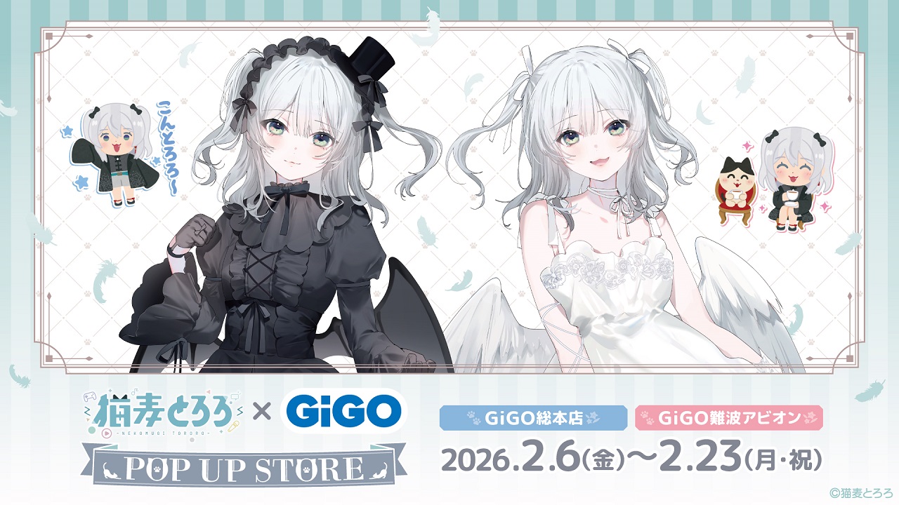 猫麦とろろ ポップアップストア in GIGO 東京/大阪 2月6日より開催!