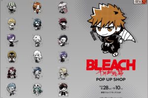 BLEACH デフォルメポップアップストア in 新宿 8月28日より開催!