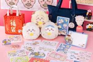ちいかわ ハッピーバッグ2027 8月26日より予約受付開始!