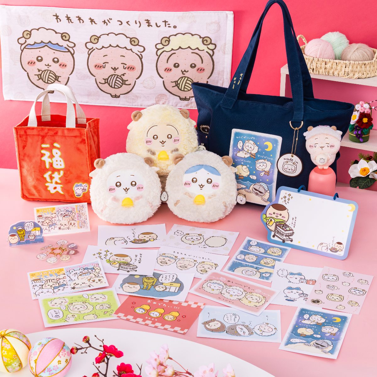 ちいかわ ハッピーバッグ2027 8月26日より予約受付開始!