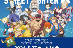 ストリートファイター 6 ポップアップストア in 新宿 5月27日より開催!