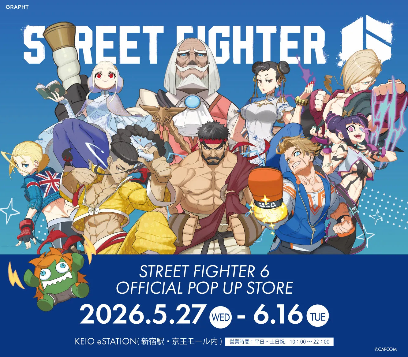 ストリートファイター 6 ポップアップストア in 新宿 5月27日より開催!