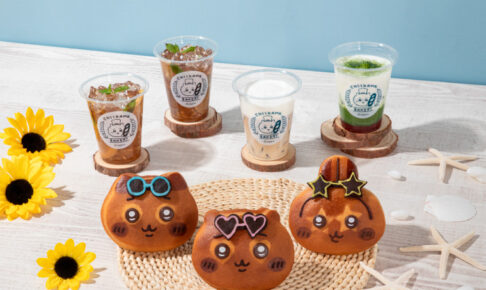 ちいかわベーカリー 7月18日よりこんがり日焼けした夏仕様のパン登場!