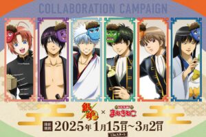 銀魂 × カラオケまねきねこ 1月15日より節分コラボ開催!