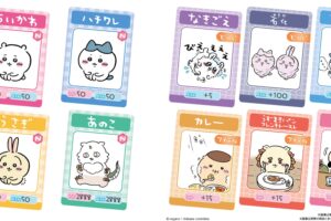ちいかわ コレクションカードグミ 第3弾 5月より全国お菓子売り場に登場!