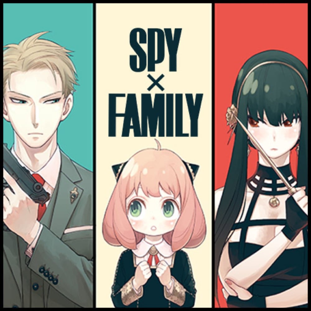 遠藤達哉 Spy Family スパイファミリー 最新刊4巻 5月13日発売