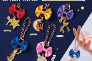 星の王子さま 高級感溢れるリボンメタルチャームが7月より登場!