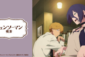 チェンソーマン喫茶 10月1日より東京・愛知・大阪で順次開催!