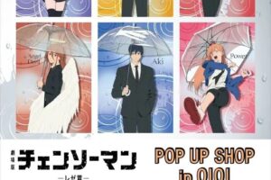 Chainsaw Man: Reze Arc Pop-Up Store Opens September 18!