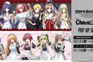 カオヘ カオチャ POP UP SHOP in 秋葉原 10月31日より開催!