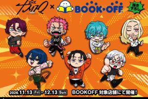 カリスマ × BOOKOFF 11月13日より対象店舗に新商品が登場!