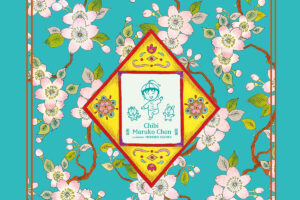 Chibi Maruko-chan: MARUKO-ro in Hibiya Opens October 30!