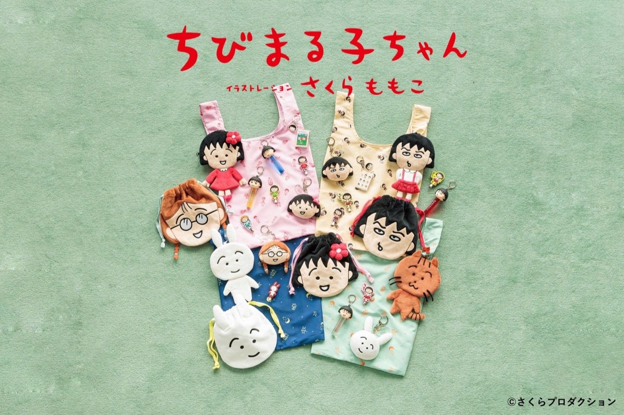 ちびまる子ちゃん × LOWRYS FARM アイテム 10月31日より発売!