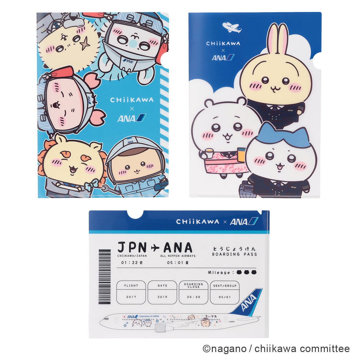 ちいかわ ANA クリアファイル