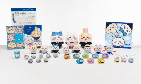 ちいかわ × ANA 10月23日より制服姿のコラボグッズ発売!