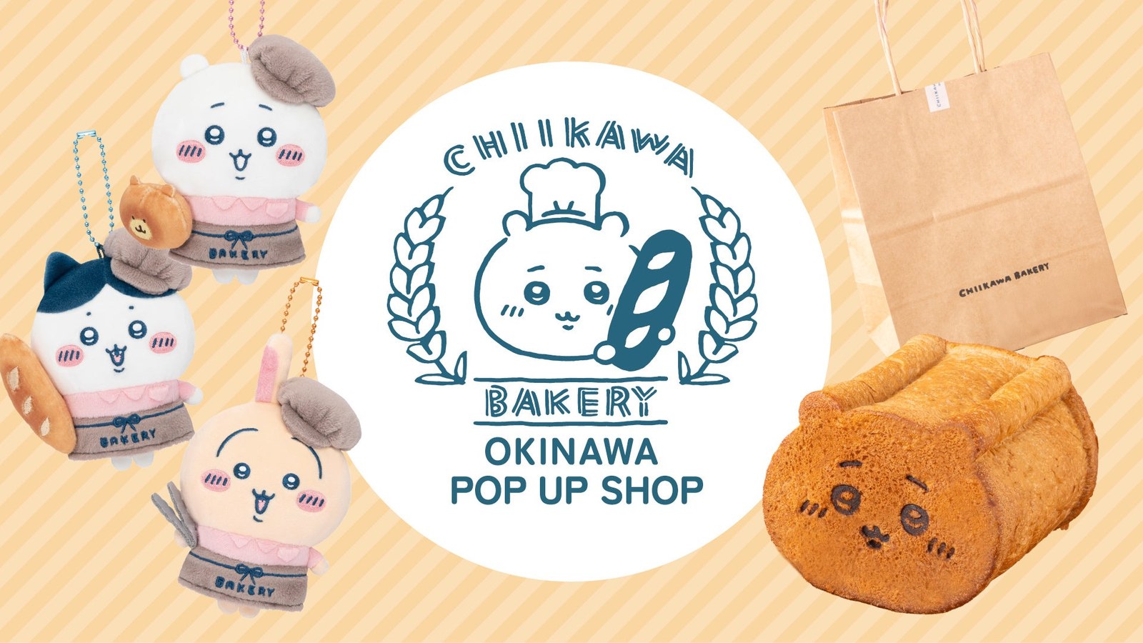 ちいかわベーカリー OKINAWA POP UP SHOP 10月1日より開催!