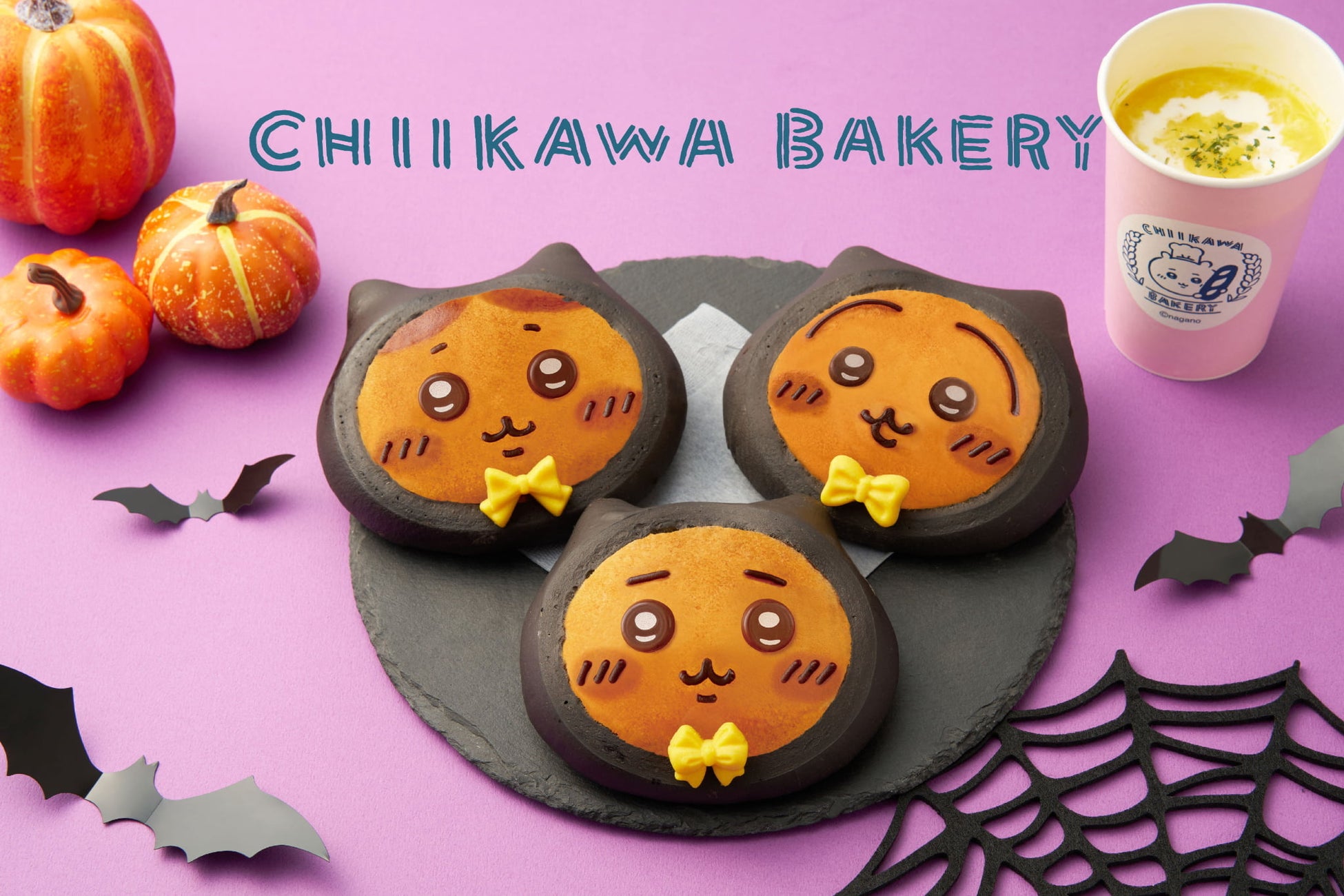 ちいかわ ベーカリー ハロウィン仕様の黒猫パン 10月2日より発売!