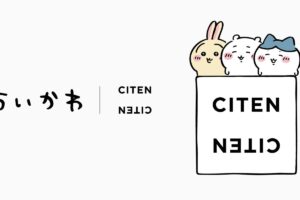 《Chikawa CITEN》特别系列将于9月15日正式发售!