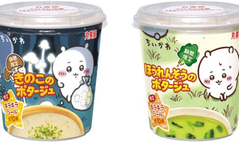 ちいかわ 丸美屋のポタージュ キラキラシール入り 10月22日発売!