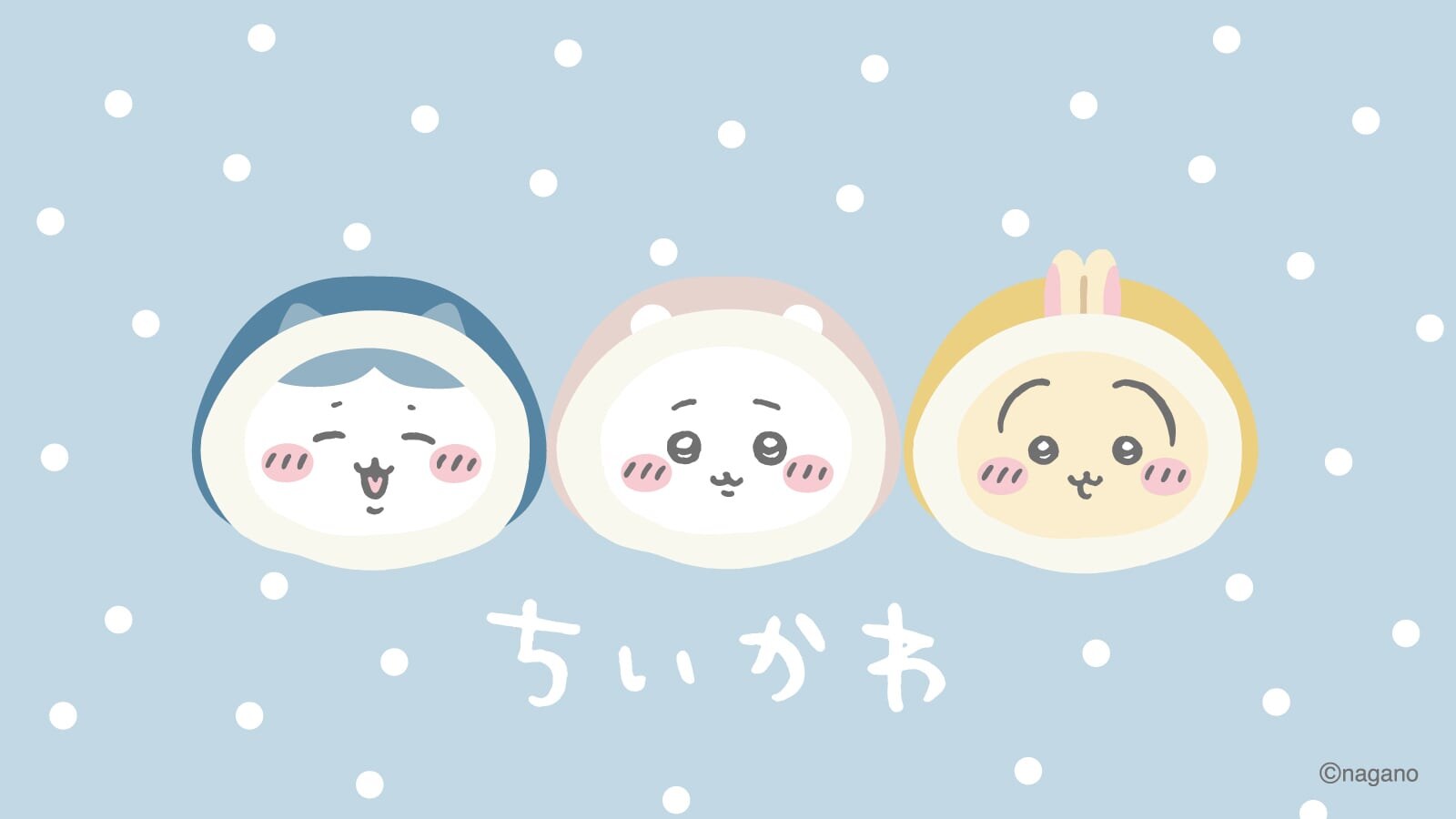 ちいかわ × GU ニットやルームウェア 11月20日より順次発売!