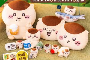 ちいかわ くりまんじゅうだらけくじ 9月24日11時より販売!