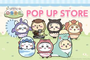 ちいかわぽけっと ストア 第3弾 in 5都市 8月21日より開催!