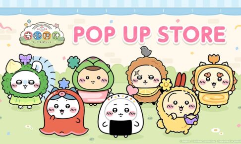“Chiikawa Pocket” POP UP Event #4 at 5 Venues Starts October 24!