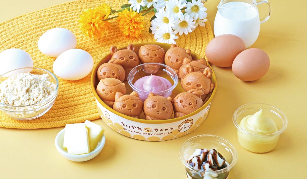 ちいかわベビーカステラ クリーム付き