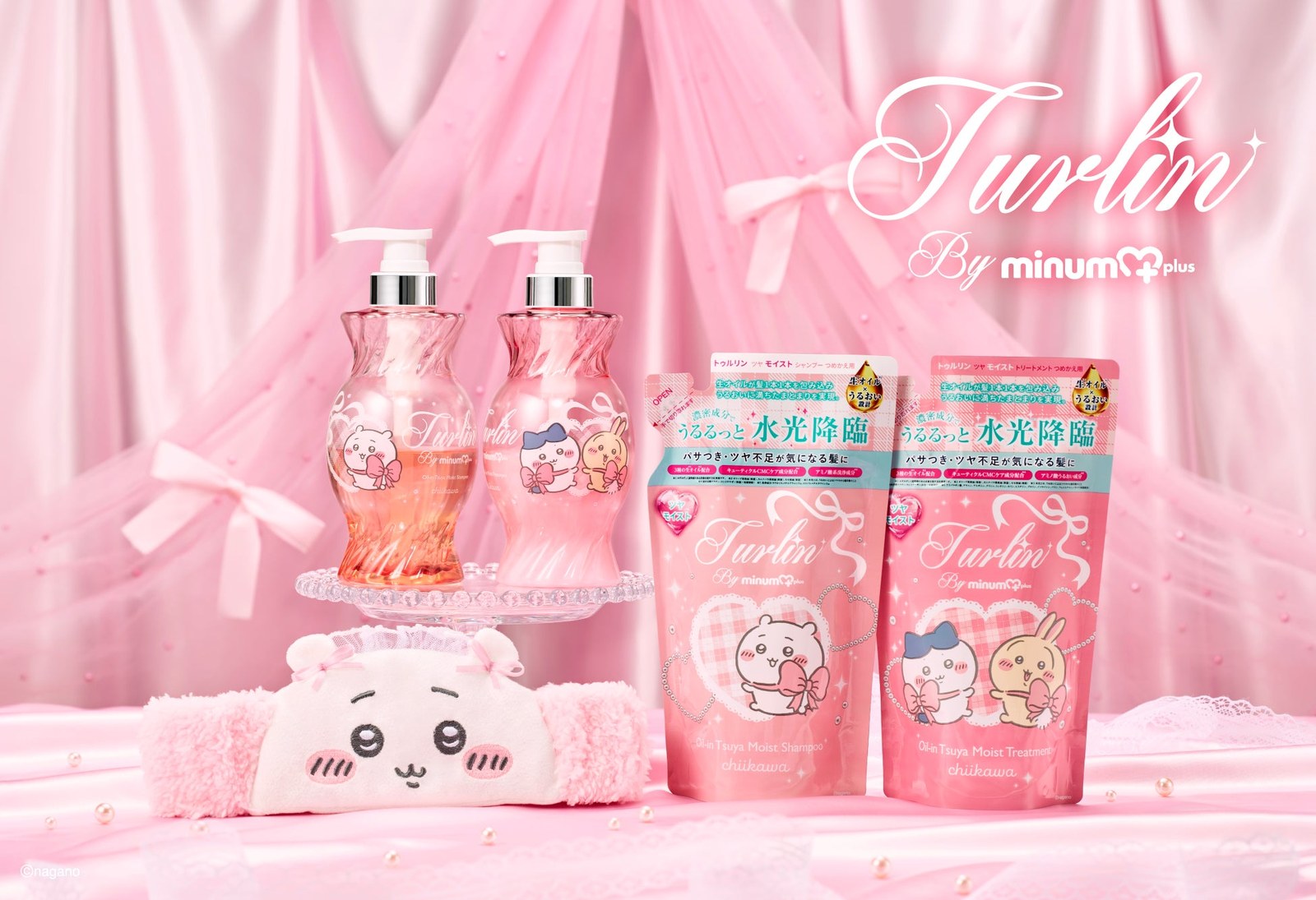 ちいかわ × minum コラボ第2弾 限定デザインヘアケア 11月発売!
