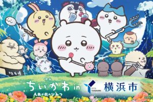 ちいかわ 横浜ナイトフラワーズ 9月5日にコラボ花火が再打ち上げ!