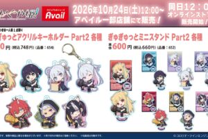 Super Princess Kaguya! Gyu-Gyu Part 2 Coming to Avail on October 24!