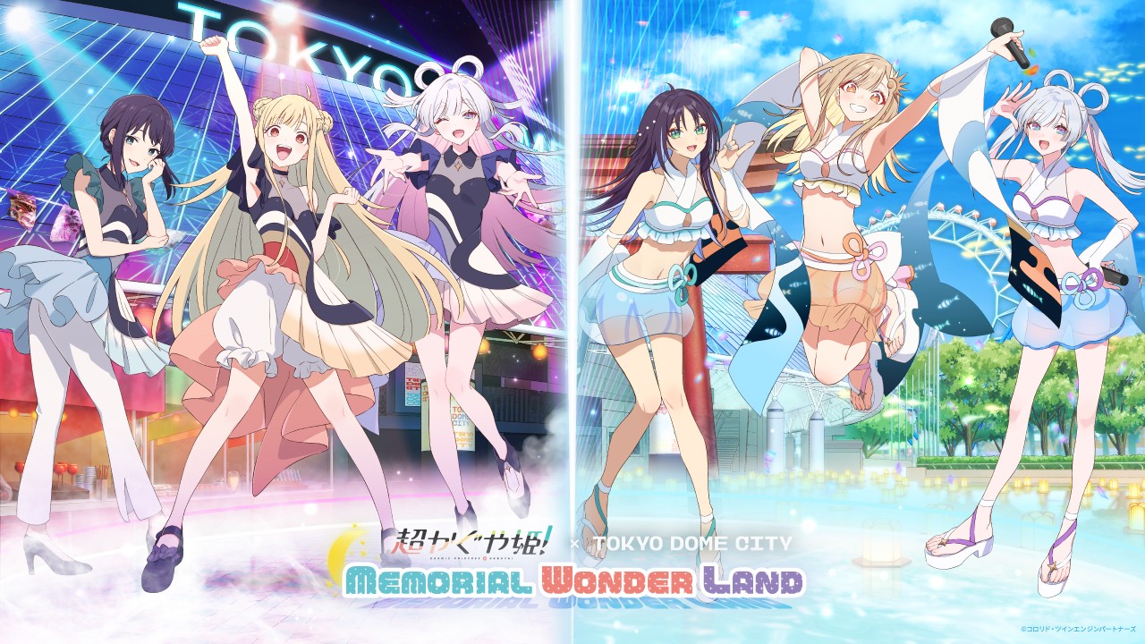“Super Princess Kaguya!” × Tokyo Dome City: Collaboration Starts November 27!