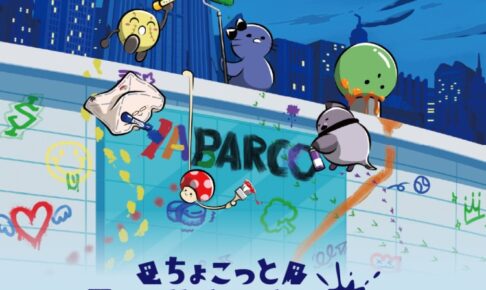 ちょこっとヤバシティ展 in 池袋PARCO 11月6日より開催!