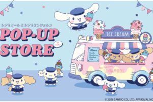 シナモロール POP-UP STORE in ロフト15店舗 10月8日より開催!