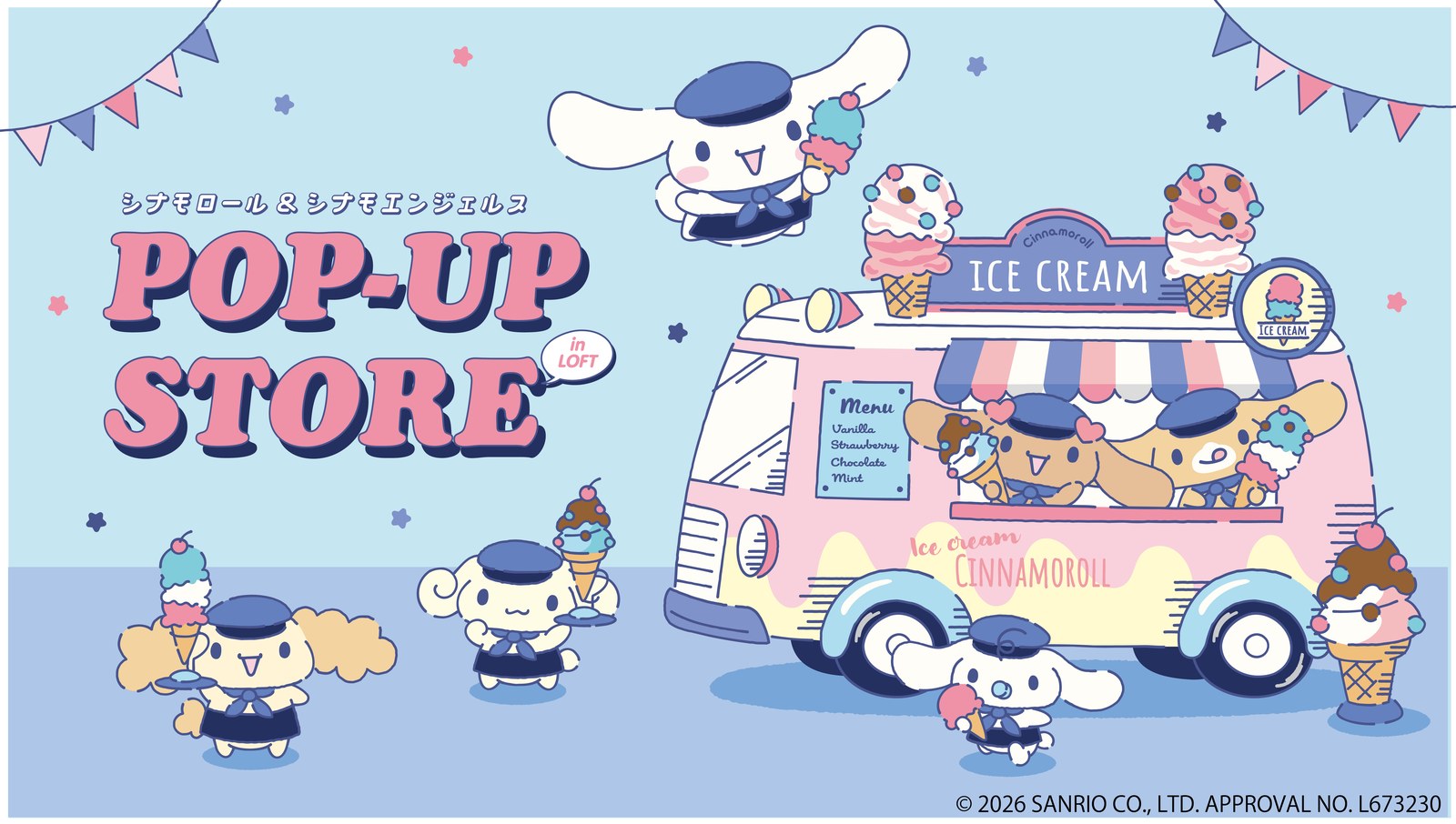 シナモロール POP-UP STORE in ロフト15店舗 10月8日より開催!