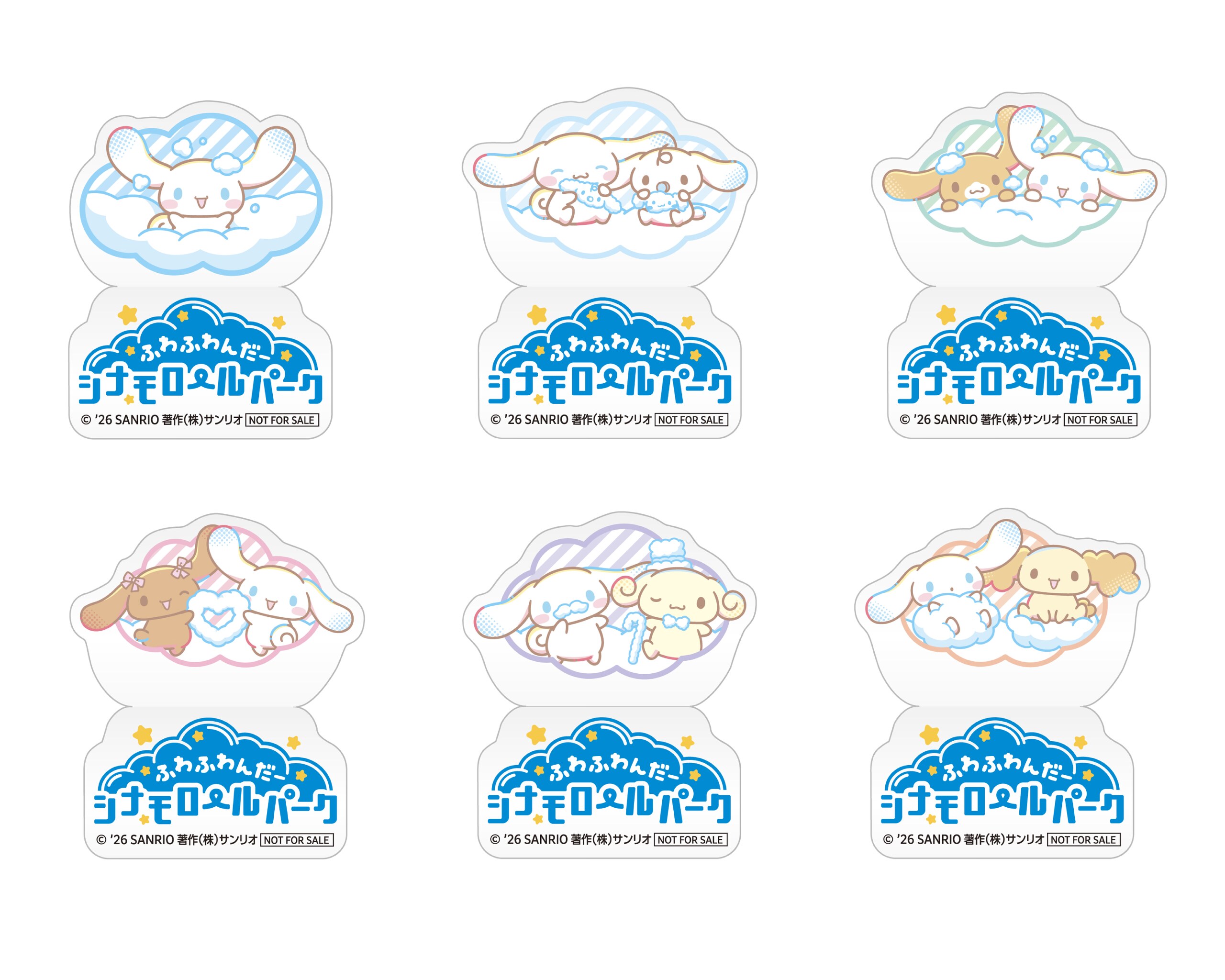 シナモンフレンズ クイズラリー 卓上スタンディ 全6種