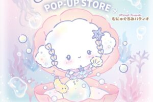 こぎみゅん ポップアップストア in 東京駅 8月14日より開催!