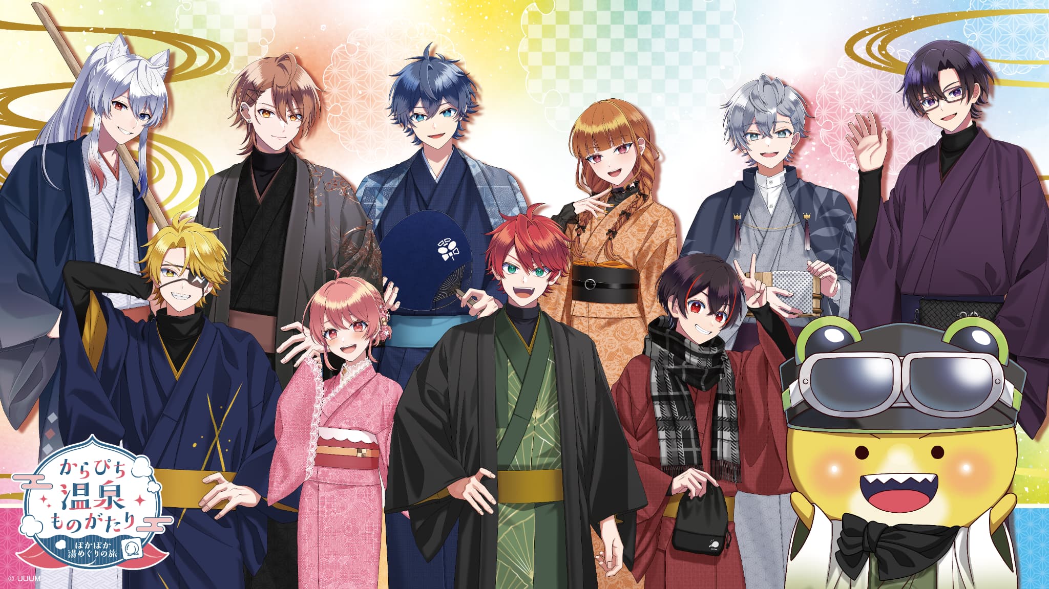 “Karapichi Hot Spring Story” Kicks Off on November 6 in Four Regions, Including Boso and Dogo!