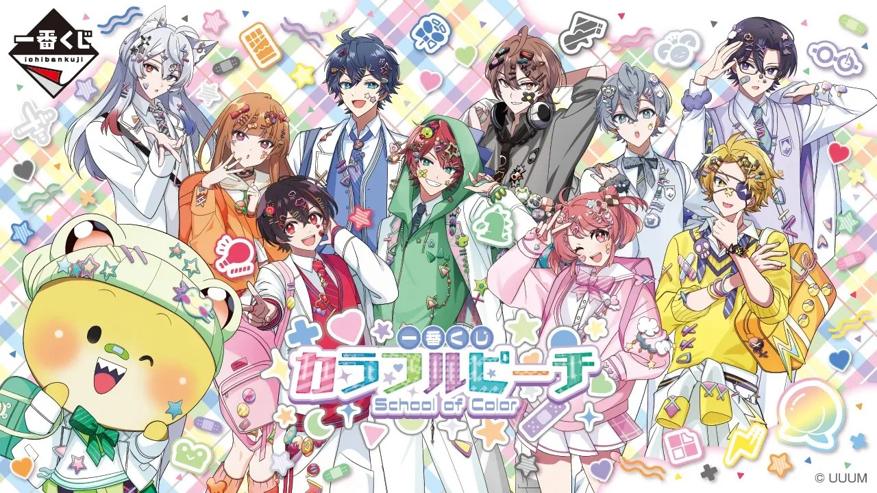 Colorful Peach Ichiban Kuji School Uniform Decoration Goods on Sale February 13!