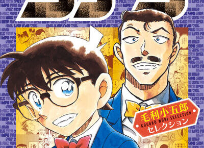 名探偵コナン　劇場版22弾場面写缶バッジ　安室透 コナンプラザ 安室透 劇場版22弾場面写缶バッジ レア ゼロの執行
