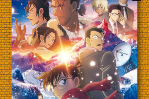 「劇場版アニメコミック名探偵コナン 隻眼の残像」上巻 11月18日発売!