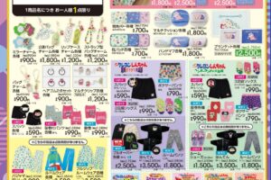 《蠟筆小新》× Avail 全國 10月3日起發售新商品!