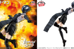 劇場版「チェンソーマン レゼ篇」1月22日より『ボム』のプライズが登場!