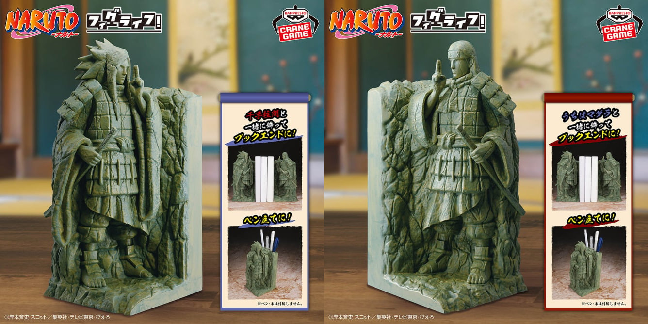 NARUTO フィギュア 大蛇丸・千手扉間 ・フィグライフ　終末の谷マダラ・柱間 NARUTO ナルト フィギュアセット 千手扉間 大蛇丸 うちはマダラ