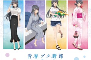 青春ブタ野郎 ポップアップストア in 東京/大阪 4月25日より開催!